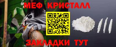 MESCALINE Янаул