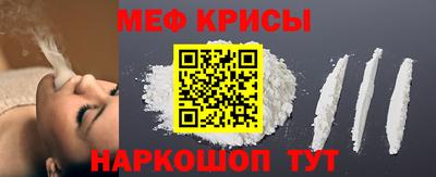 мет Ярославль