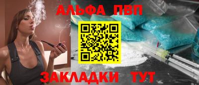 мет Ярославль
