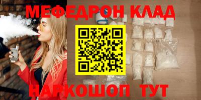 мет Ярославль