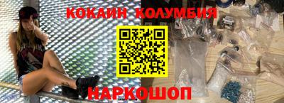 мет Ярославль