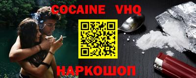 мет Ярославль