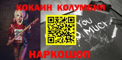 мет Ярославль