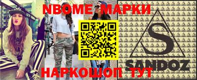 MESCALINE Янаул