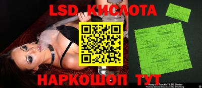 MESCALINE Янаул