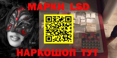 MESCALINE Янаул