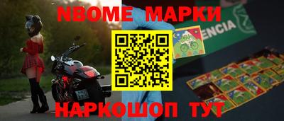 MESCALINE Янаул