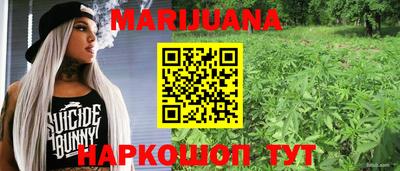 мет Ярославль