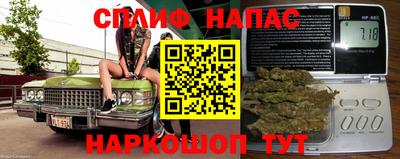 MESCALINE Янаул