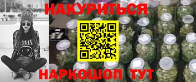мет Ярославль