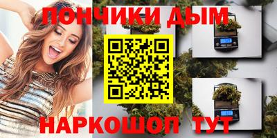 мет Ярославль