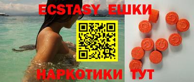 MESCALINE Янаул