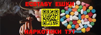 MESCALINE Янаул