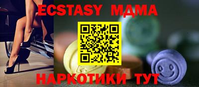 MESCALINE Янаул