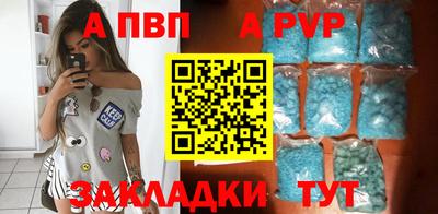 MESCALINE Янаул
