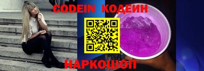 MESCALINE Янаул