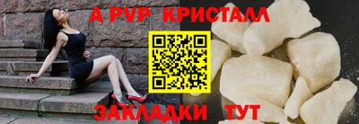 мет Ярославль