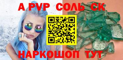 мет Ярославль