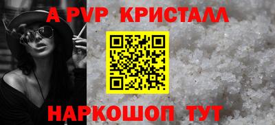 MESCALINE Янаул