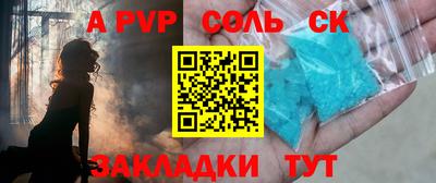 MESCALINE Янаул