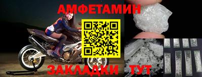 мет Ярославль