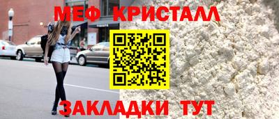 мдпв Ярцево