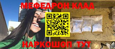 мет Ярославль