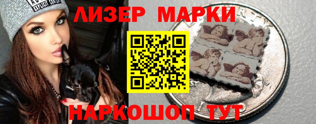 мега ссылки  LSD-25 экстази  Ангарск  Вход с VPN  Лсд 25 экстази ecstasy 