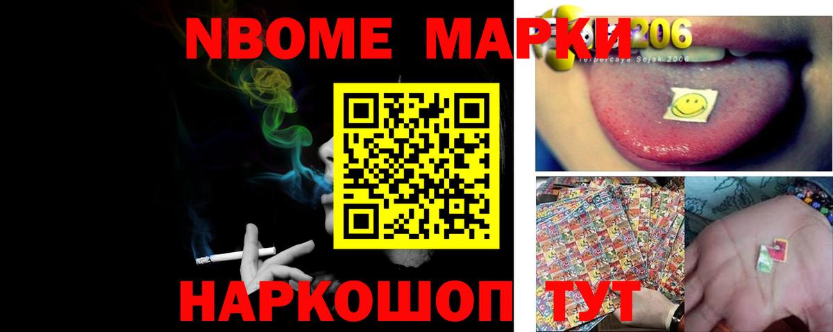 ЛСД экстази кислота Ангарск